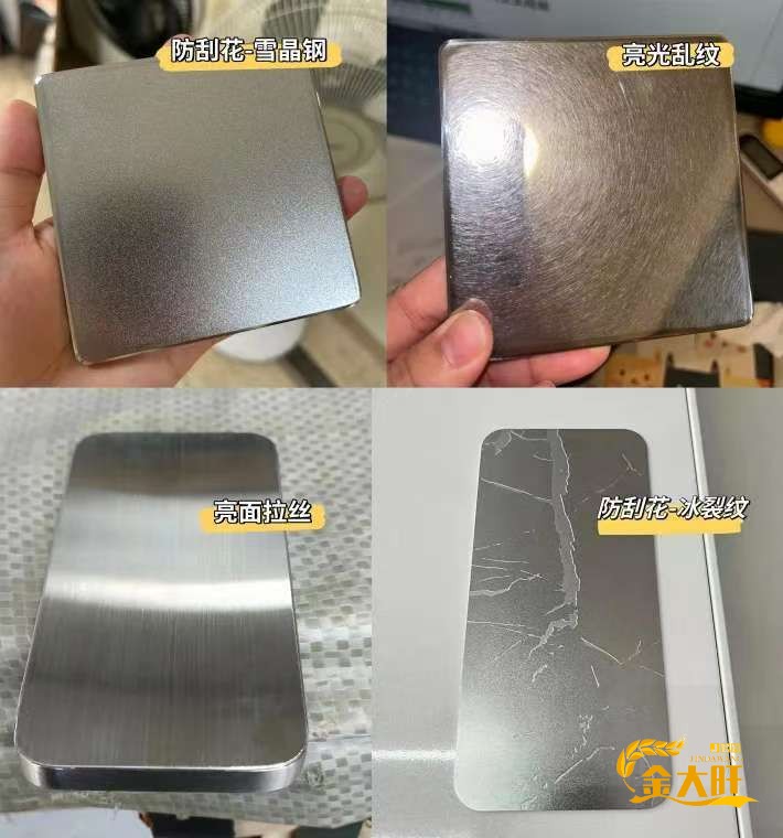 永恒之美的厨房革命：当航天级不锈钢成为生···