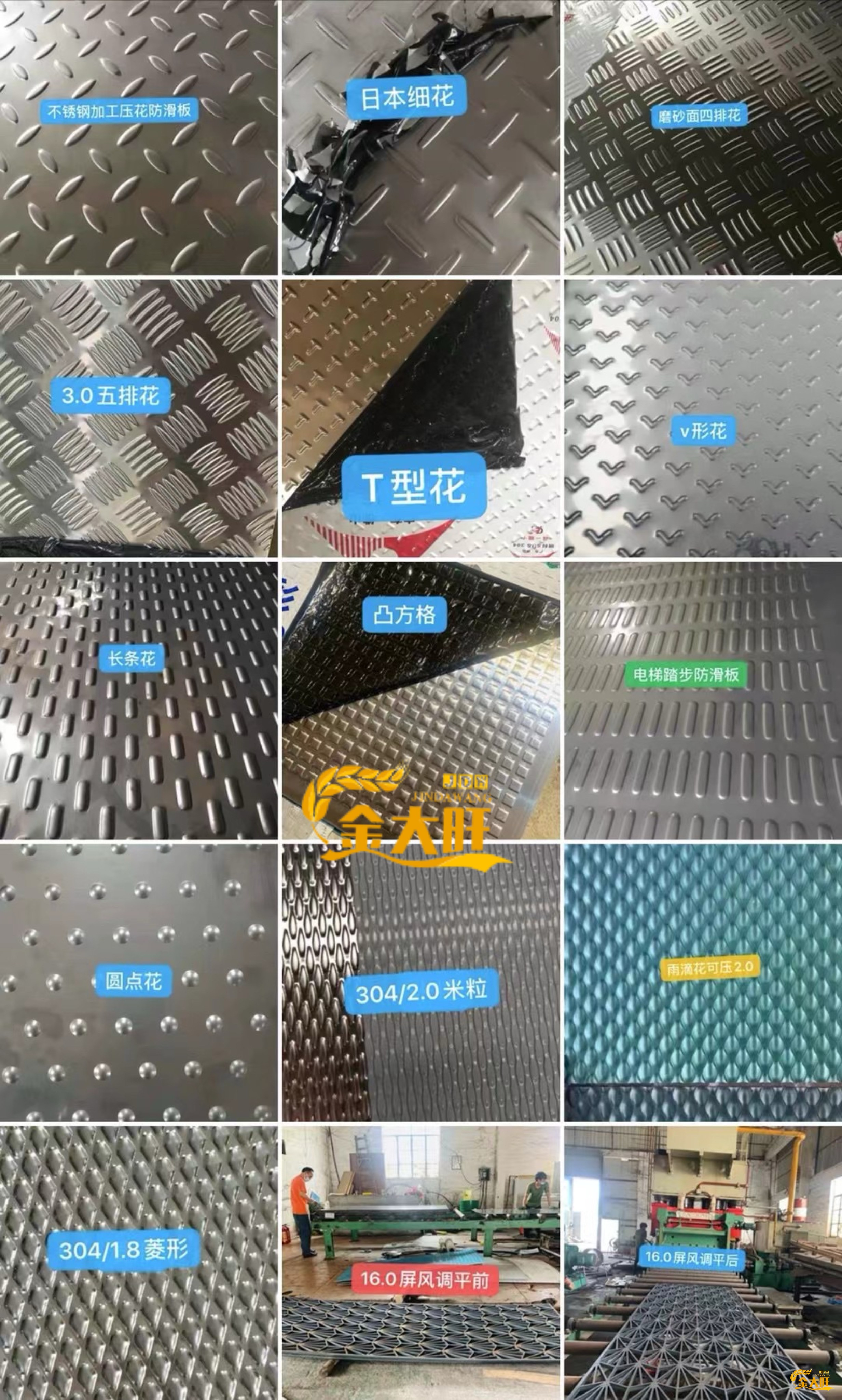 【标题：防滑艺术革命｜千纹千面，定制你的···